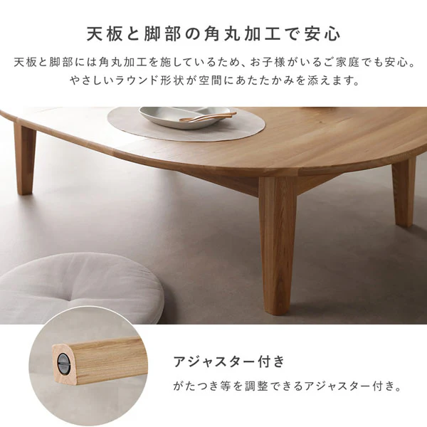 【専用脚単品】 オーバルエクステンションテーブル 『Elden エルデン』 高さ35.5cm ブラウン - Image 15