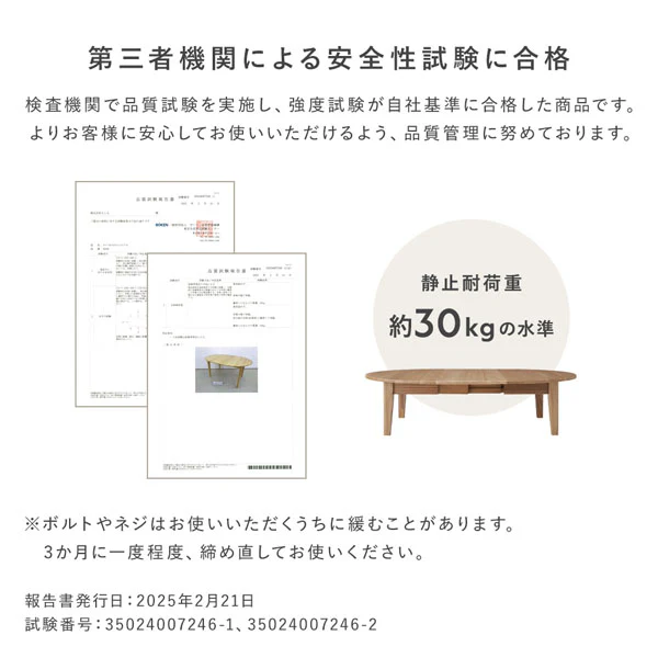 【専用脚単品】 オーバルエクステンションテーブル 『Elden エルデン』 高さ35.5cm ブラウン - Image 16