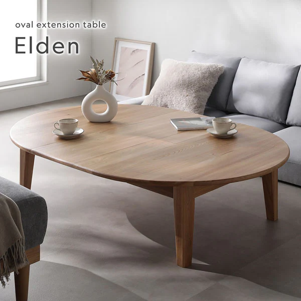 【専用脚単品】 オーバルエクステンションテーブル 『Elden エルデン』 高さ35.5cm ブラウン - Image 2