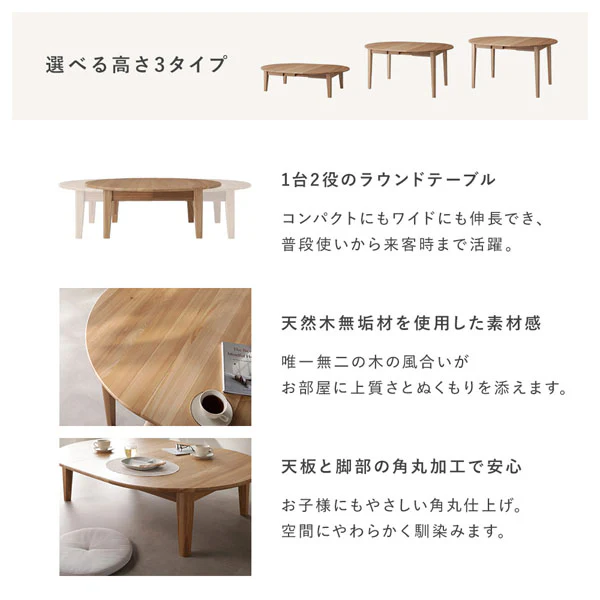 【専用脚単品】 オーバルエクステンションテーブル 『Elden エルデン』 高さ35.5cm ブラウン - Image 3