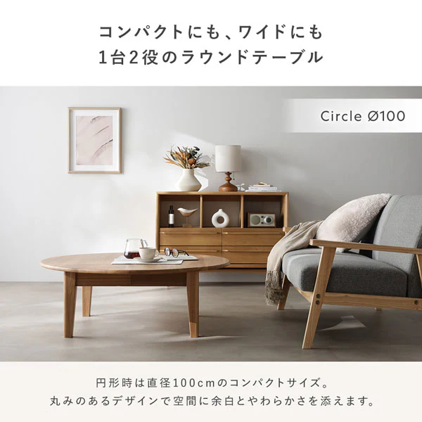 【専用脚単品】 オーバルエクステンションテーブル 『Elden エルデン』 高さ35.5cm ブラウン - Image 4
