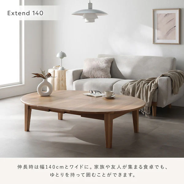 【専用脚単品】 オーバルエクステンションテーブル 『Elden エルデン』 高さ35.5cm ブラウン - Image 5