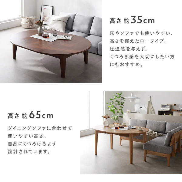 【専用脚単品】 オーバルエクステンションテーブル 『Elden エルデン』 高さ35.5cm ブラウン - Image 7