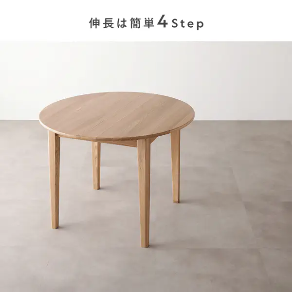 【専用脚単品】 オーバルエクステンションテーブル 『Elden エルデン』 高さ72.5cm ブラウン - Image 11