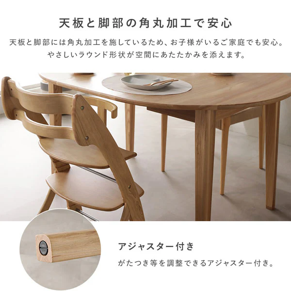 【専用脚単品】 オーバルエクステンションテーブル 『Elden エルデン』 高さ72.5cm ブラウン - Image 15