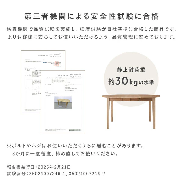 【専用脚単品】 オーバルエクステンションテーブル 『Elden エルデン』 高さ72.5cm ブラウン - Image 16