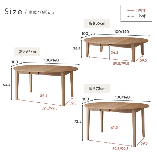 【専用脚単品】 オーバルエクステンションテーブル 『Elden エルデン』 高さ72.5cm ブラウン - Image 20