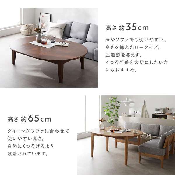 【専用脚単品】 オーバルエクステンションテーブル 『Elden エルデン』 高さ72.5cm ブラウン - Image 7