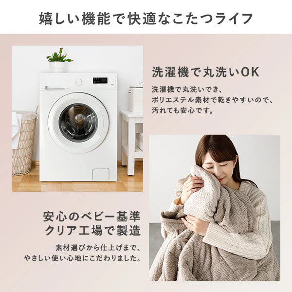 6段階で高さを変えられるダイニングこたつテーブル用 こたつ掛け布団単品 約275×220cm ダークブラウン - Image 17