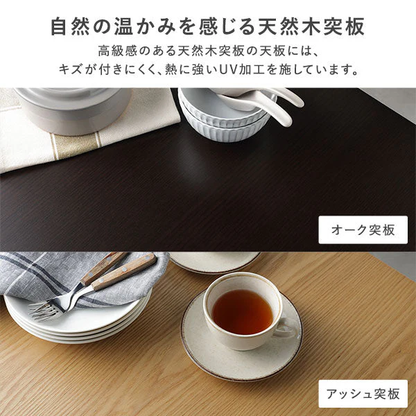6段階で高さを変えられるダイニングこたつテーブル用 こたつ掛け布団単品 約275×220cm ダークブラウン - Image 9