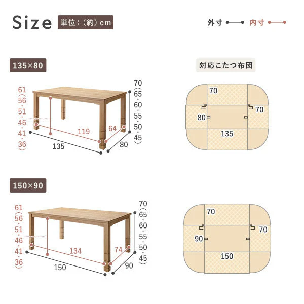 6段階で高さを変えられるダイニングこたつテーブル用 こたつ掛け布団単品 約290×230cm ダークブラウン - Image 21