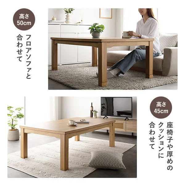 6段階で高さを変えられるダイニングこたつテーブル用 こたつ掛け布団単品 約290×230cm ダークブラウン - Image 8