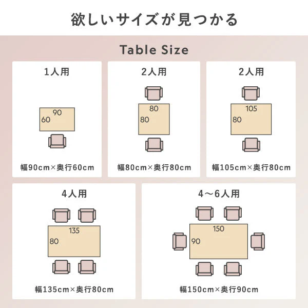 6段階で高さを変えられるダイニング こたつテーブル+針抜きニットこたつ掛け布団セット テーブル:約80×80cm・ナチュラル / 掛け布団:約220×220cm・ダークブラウン - Image 7