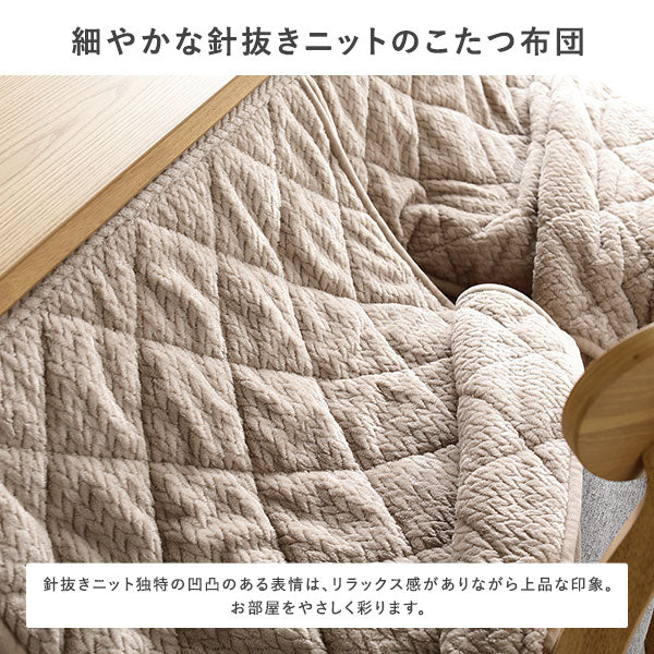 6段階で高さを変えられるダイニング こたつテーブル+針抜きニットこたつ掛け布団セット テーブル:約90×60cm・ダークブラウン / 掛け布団:約230×200cm・グレージュ - Image 15