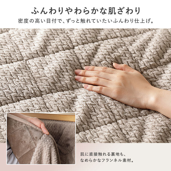 6段階で高さを変えられるダイニング こたつテーブル+針抜きニットこたつ掛け布団セット テーブル:約105×80cm・ダークブラウン / 掛け布団:約245×220cm・グレージュ - Image 16
