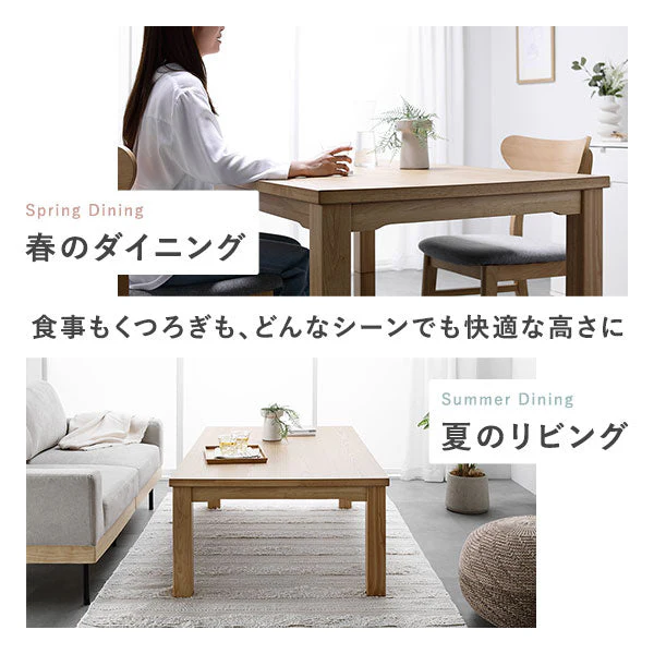 6段階で高さを変えられるダイニング こたつテーブル+針抜きニットこたつ掛け布団セット テーブル:約105×80cm・ダークブラウン / 掛け布団:約245×220cm・グレージュ - Image 5