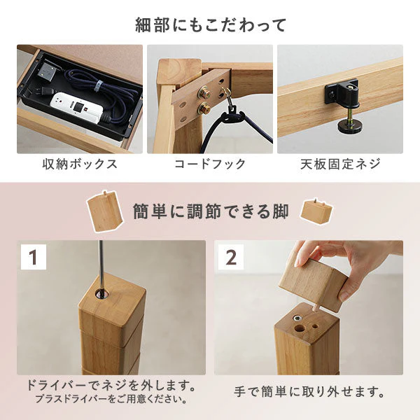 6段階で高さを変えられるダイニング こたつテーブル+針抜きニットこたつ掛け布団セット テーブル:約105×80cm・ナチュラル / 掛け布団:約245×220cm・グレージュ - Image 14