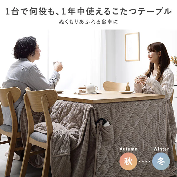 6段階で高さを変えられるダイニング こたつテーブル 〔単品〕 約90×60cm ナチュラル - Image 3