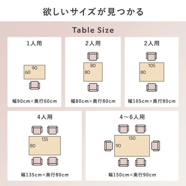 6段階で高さを変えられるダイニング こたつテーブル 〔単品〕 約90×60cm ナチュラル - Image 5