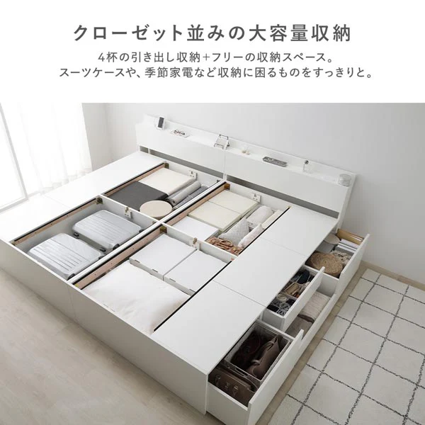 引き出し4杯大容量ベッド 宮付きタイプ『Slektia スレクティア』連結サイズ グレージュ - Image 10