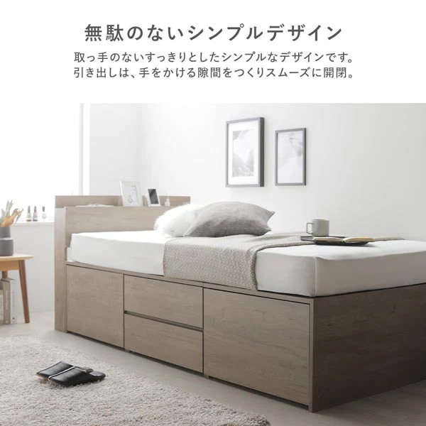引き出し4杯大容量ベッド 宮付きタイプ『Slektia スレクティア』連結サイズ グレージュ - Image 16