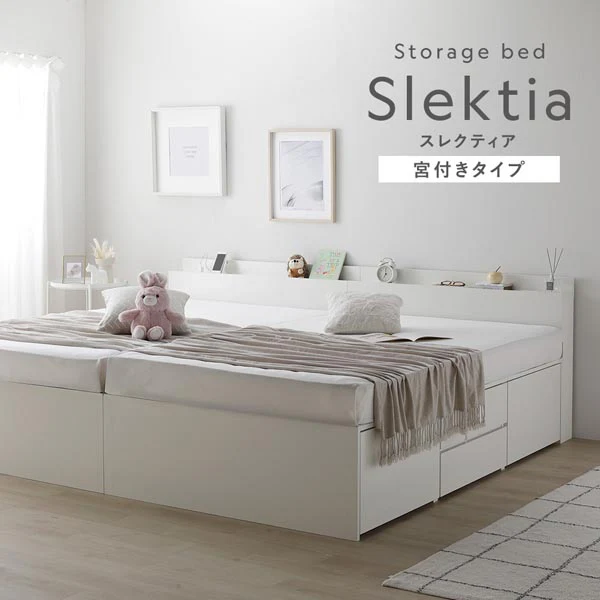 引き出し4杯大容量ベッド 宮付きタイプ『Slektia スレクティア』連結サイズ グレージュ - Image 6