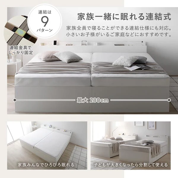 引き出し4杯大容量ベッド 宮付きタイプ『Slektia スレクティア』連結サイズ グレージュ - Image 8