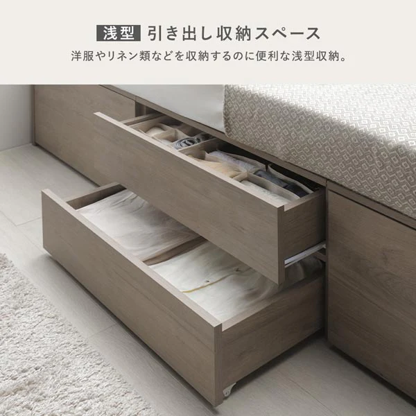 引き出し4杯大容量ベッド LED照明付きタイプ『Slektone スレクトーン』連結サイズ ブラウン - Image 13