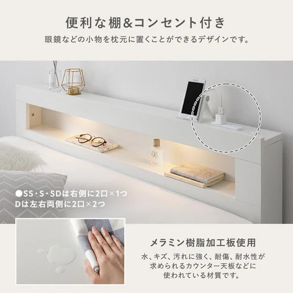 引き出し4杯大容量ベッド LED照明付きタイプ『Slektone スレクトーン』連結サイズ ブラウン - Image 18
