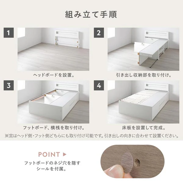 引き出し4杯大容量ベッド LED照明付きタイプ『Slektone スレクトーン』連結サイズ ブラウン - Image 20