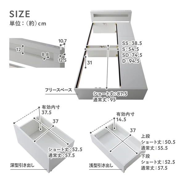 引き出し4杯大容量ベッド LED照明付きタイプ『Slektone スレクトーン』連結サイズ ブラウン - Image 23