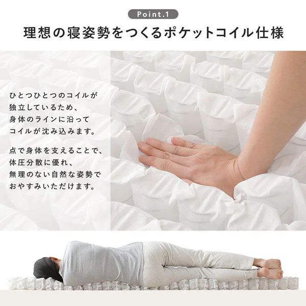 引き出し4杯大容量ベッド 宮付きタイプ『Slektia スレクティア』連結サイズ グレージュ - Image 26