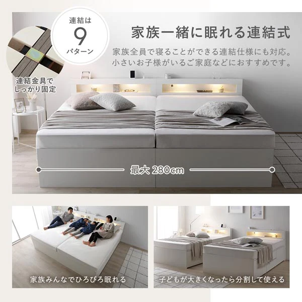 引き出し4杯大容量ベッド LED照明付きタイプ『Slektone スレクトーン』連結サイズ ブラウン - Image 8