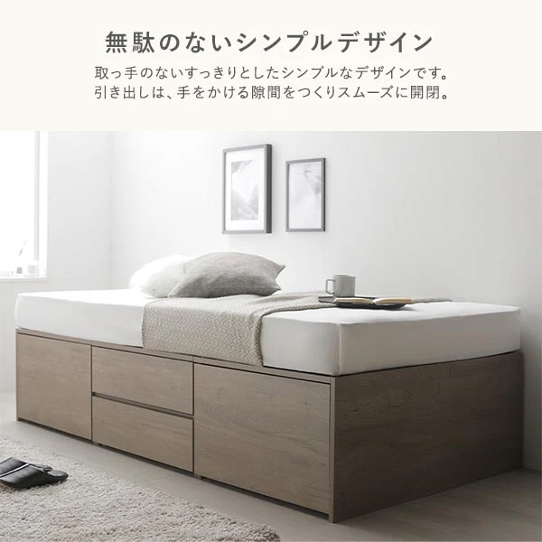 引き出し4杯大容量ベッド ヘッドレスタイプ『Slekt スレクト』連結サイズ ブラウン - Image 16
