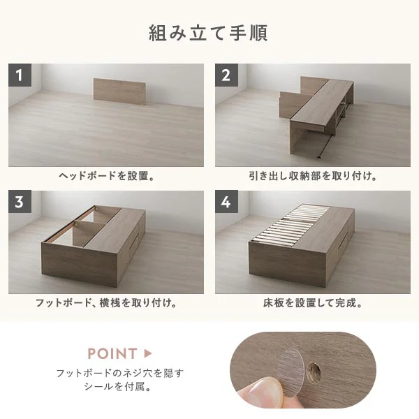 引き出し4杯大容量ベッド ヘッドレスタイプ『Slekt スレクト』連結サイズ ブラウン - Image 18
