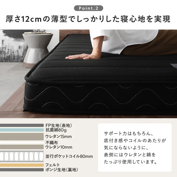 引き出し4杯大容量ベッド 宮付きタイプ『Slektia スレクティア』 ストーングレー - Image 24