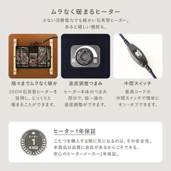もこもこニット柄 こたつ掛け布団 単品 円形 直径170cm アイボリー - Image 10