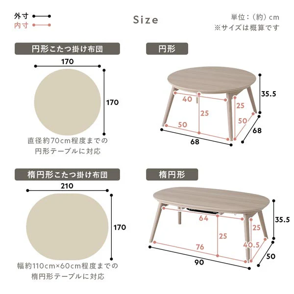 もこもこニット柄 こたつ掛け布団 単品 楕円形 210×170cm アイボリー - Image 23