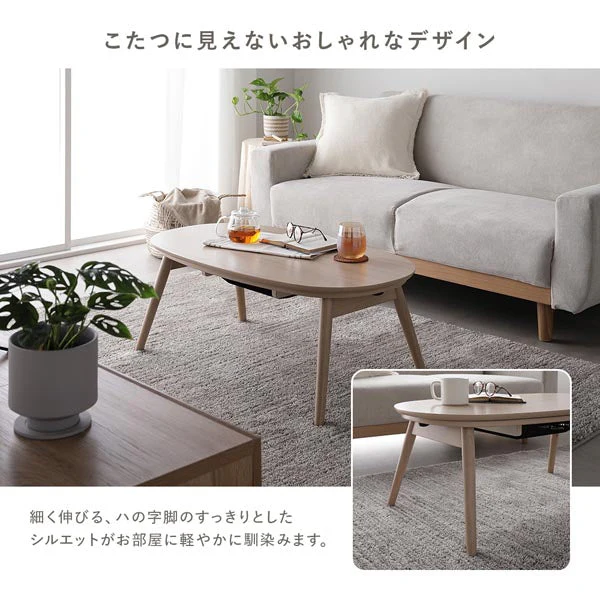 円形 細脚折りたたみ式 こたつ2点セット（テーブル幅 直径68cm・ライトナチュラル/ニット柄掛け布団 直径170cm・グレージュ） - Image 8