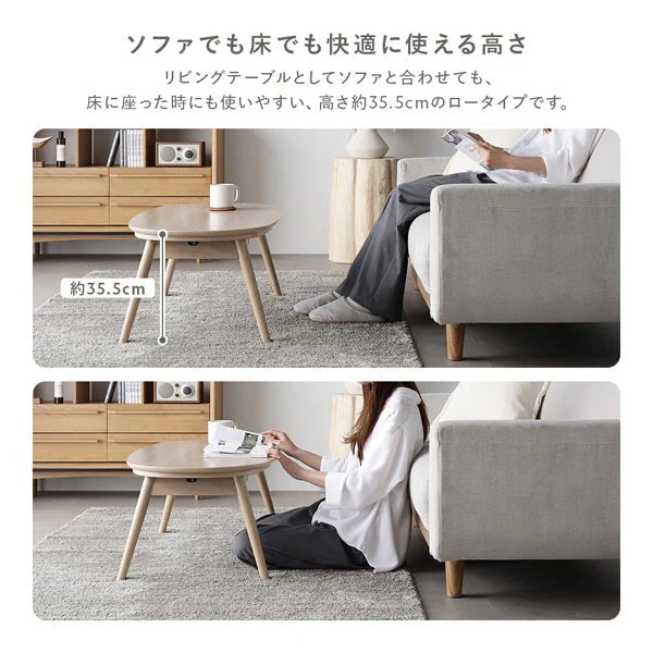 円形 細脚折りたたみ式 こたつ2点セット（テーブル幅 直径68cm・ライトナチュラル/ニット柄掛け布団 直径170cm・グレージュ） - Image 9
