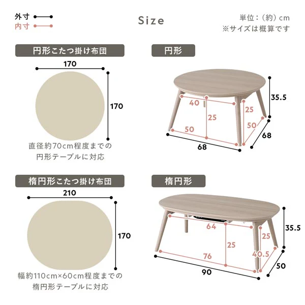 楕円形 細脚折りたたみ式 こたつ2点セット（テーブル幅 90cm・ライトナチュラル/ニット柄掛け布団 210×170cm・アイボリー） - Image 23