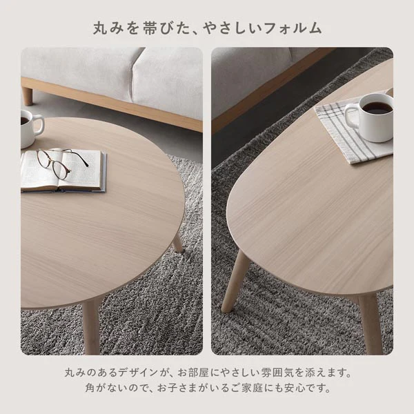 楕円形 細脚折りたたみ式 こたつ2点セット（テーブル幅 90cm・ライトナチュラル/ニット柄掛け布団 210×170cm・アイボリー） - Image 6