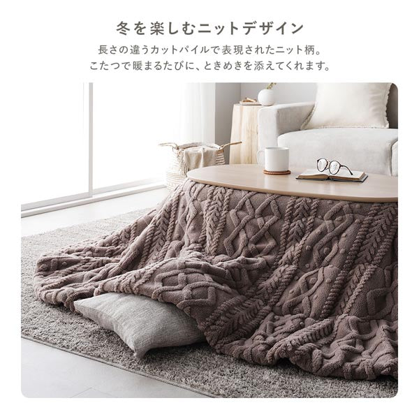 楕円形 細脚折りたたみ式 こたつ2点セット（テーブル幅 90cm・ホワイトウォッシュ/ニット柄掛け布団 210×170cm・グレージュ） - Image 13