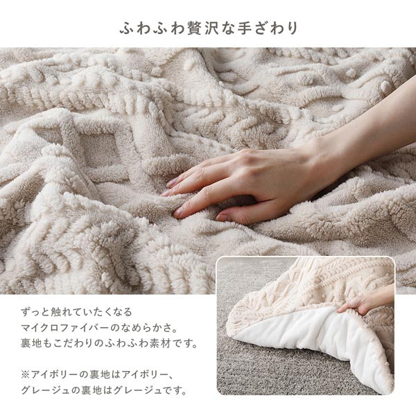 楕円形 細脚折りたたみ式 こたつ2点セット（テーブル幅 90cm・ホワイトウォッシュ/ニット柄掛け布団 210×170cm・グレージュ） - Image 14