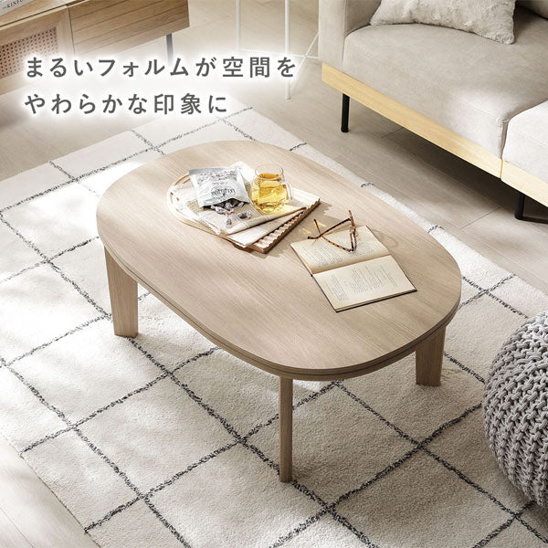 シンプルこたつローテーブル×ポコポコ布団 円形 2点セット(こたつテーブル:85cm + こたつ掛け布団:直径190cm) グレージュナチュラル/グレー - Image 14
