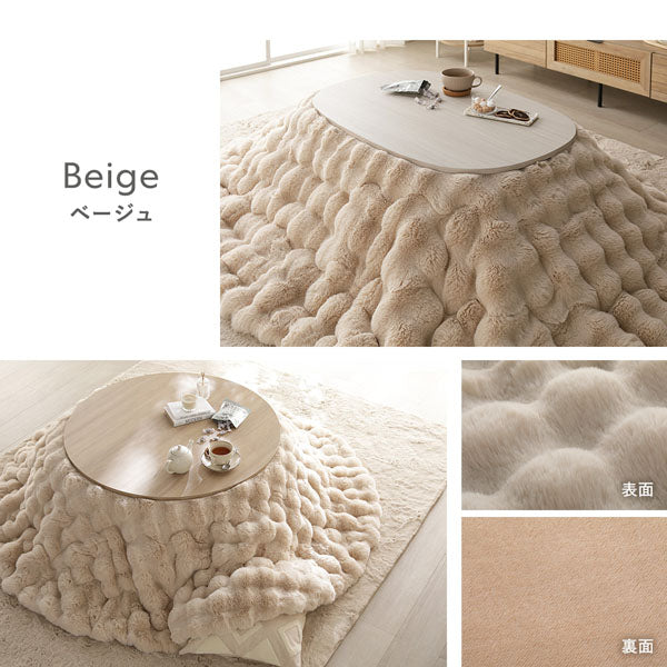 シンプルこたつローテーブル×ポコポコ布団 円形 2点セット(こたつテーブル:85cm + こたつ掛け布団:直径190cm) グレージュナチュラル/グレー - Image 27