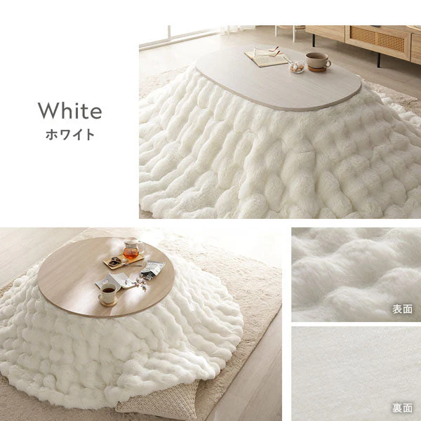 シンプルこたつローテーブル×ポコポコ布団 円形 2点セット(こたつテーブル:85cm + こたつ掛け布団:直径190cm) グレージュナチュラル/ホワイト - Image 26