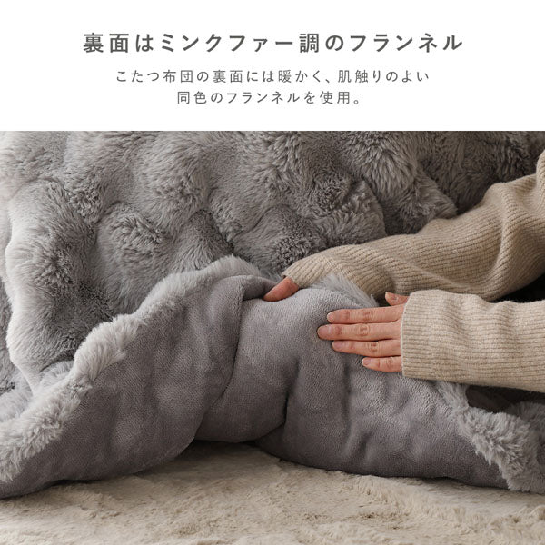 シンプルこたつローテーブル×ポコポコ布団 円形 2点セット(こたつテーブル:85cm + こたつ掛け布団:直径190cm) ホワイトウォッシュ/ベージュ - Image 8