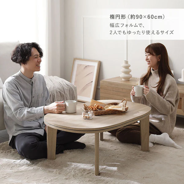 シンプルこたつローテーブル×ポコポコ布団 楕円形 2点セット(こたつテーブル:90×60cm + こたつ掛け布団:210×170cm) グレージュナチュラル/ホワイト - Image 22