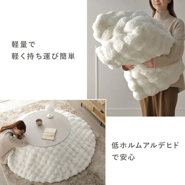 シンプルこたつローテーブル×ポコポコ布団 楕円形 2点セット(こたつテーブル:90×60cm + こたつ掛け布団:210×170cm) ホワイトウォッシュ/ベージュ - Image 13